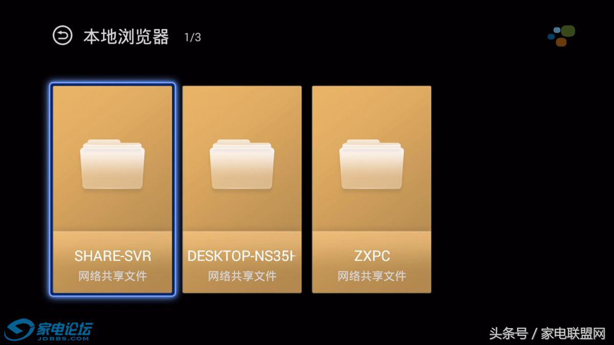 拒绝广告的手机软件,泰捷方盒we30c使用方法