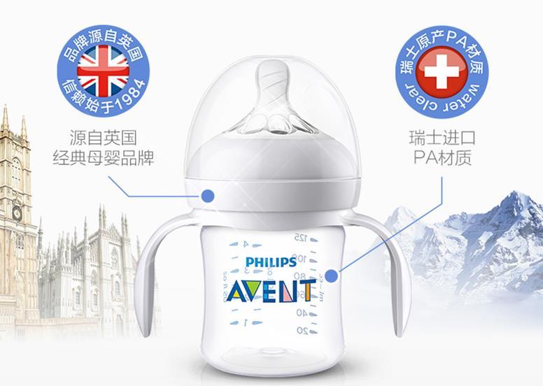 呵护萌宝,奶瓶推荐0-6个月新生儿奶瓶品牌