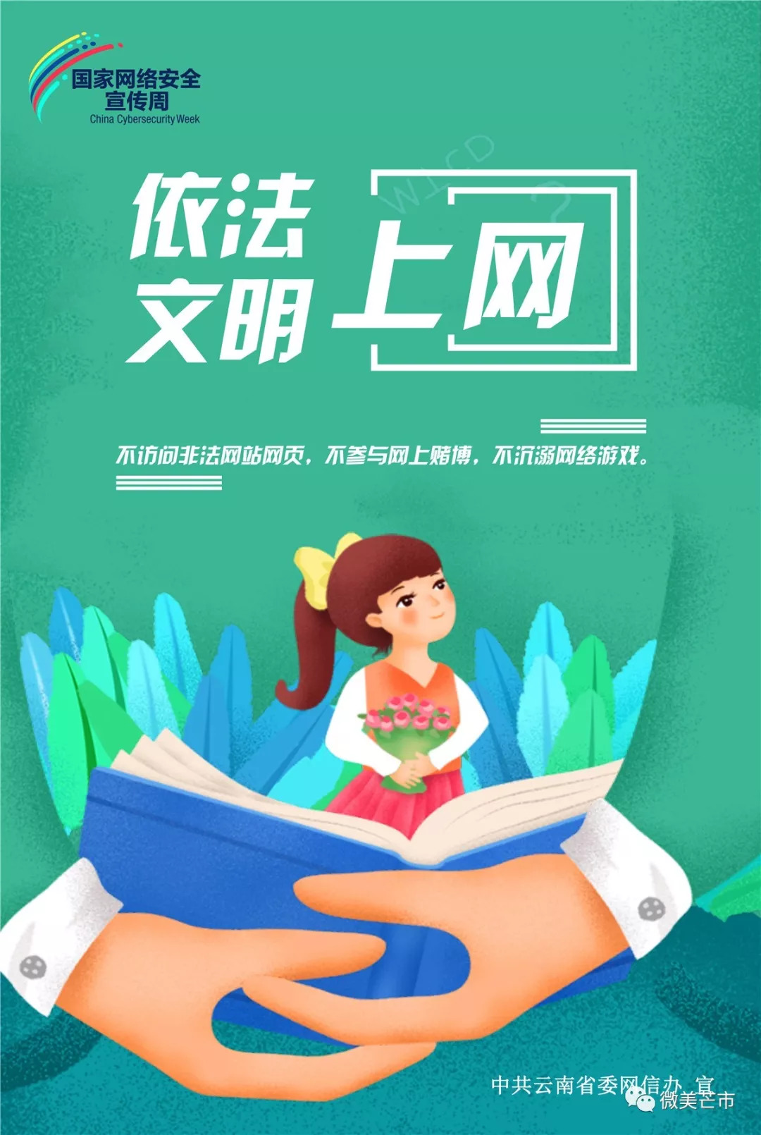 德宏在建酒店,芒市有哪些连锁酒店呢