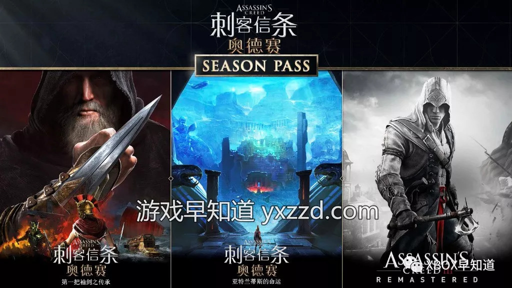 刺客信条奥德赛三主线完成,刺客信条3奥德赛重置
