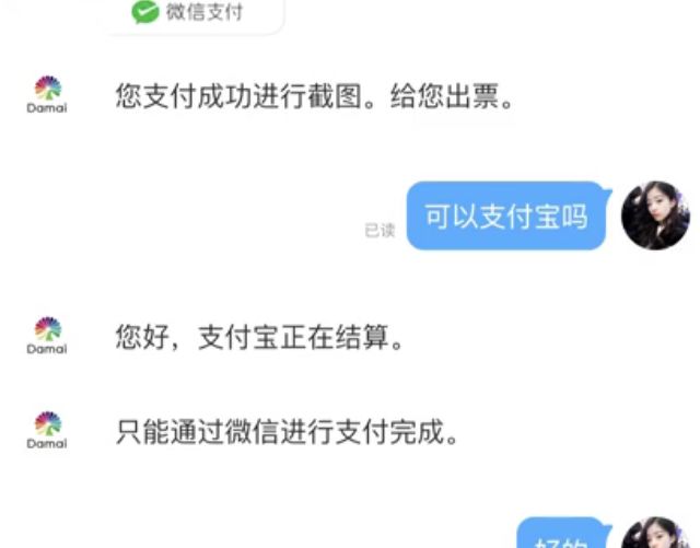 男子花重金包装后疯狂揽财30亿,男子花了一百万买了一个盒子
