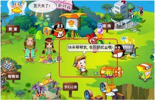 QQ宠物下线了一个年老的80后关于QQ宠物的回忆杀