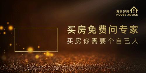 紧挨着万达广场的房子,万达广场三楼商铺值得买吗