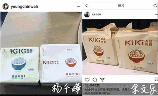 中餐厅2舒淇吃饭视频,舒淇吃面条