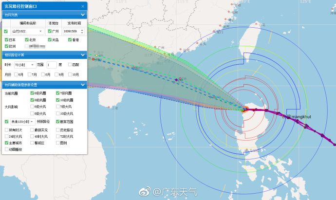 台风红色预警信号山竹,台风山竹发布预警