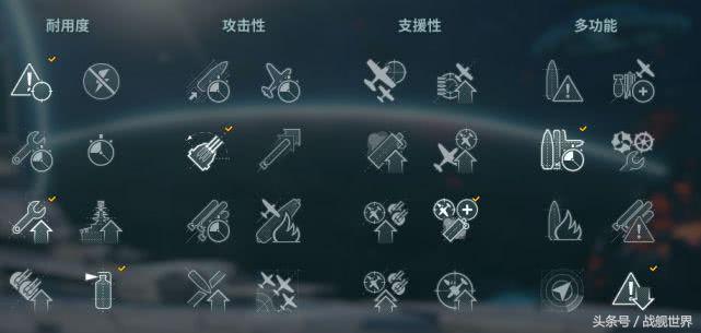 太空战怎么进详细教程,太空模式的过关技巧