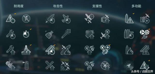 太空战怎么进详细教程,太空模式的过关技巧