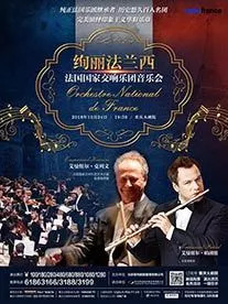 2018成都音乐会,中国2018年末音乐会