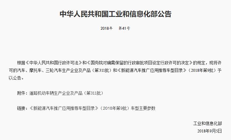 哪种电动三轮车不用挂牌但能上路,农用三轮车不挂牌能上路么