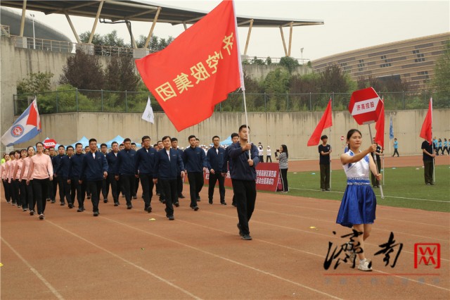 第四届济南市高新区职工运动会隆重开幕，现场气氛热烈、精彩至极！