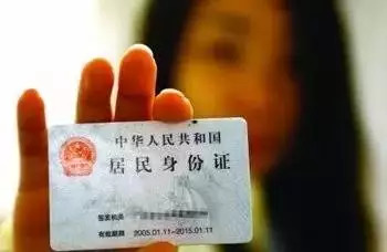 手持身份证拍照的陷阱,手持身份证拍照片如何规避风险