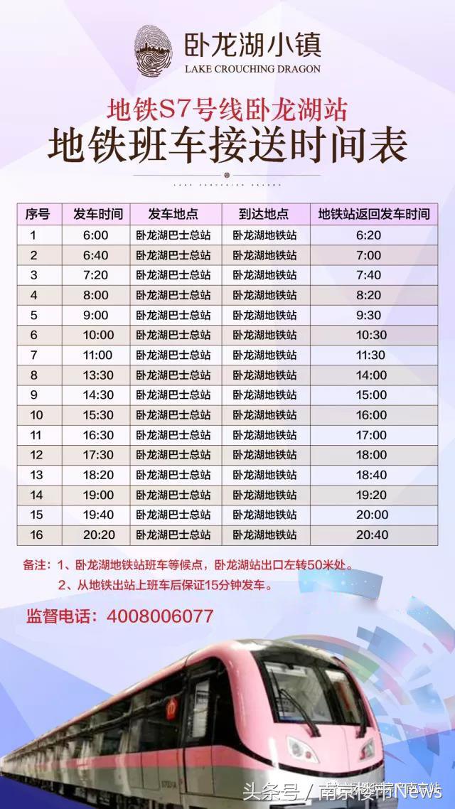 溧水未来的房价,利好房价的消息