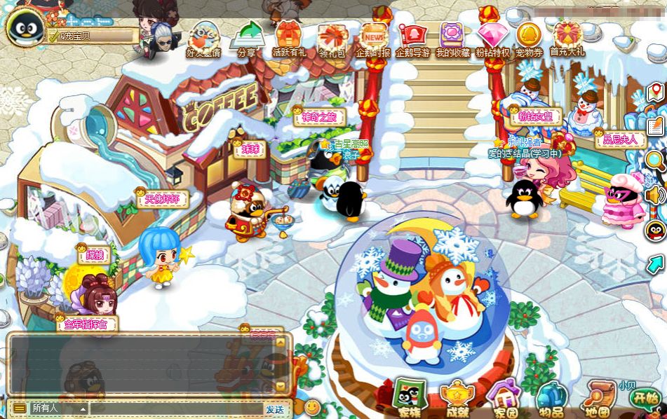 qq宠物面临停服,qq宠物停止运营