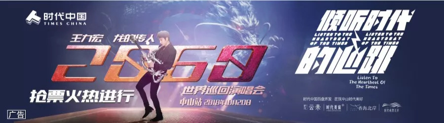 298mg/100ml要爆表！吹出醉驾新高度！小榄一男子醉驾飞车上花坛！