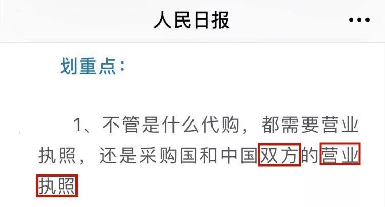 中产代购怎么样了,代购价格暴跌