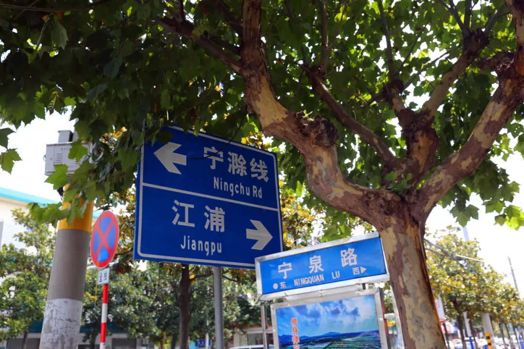 永宁古城老街,永宁古街