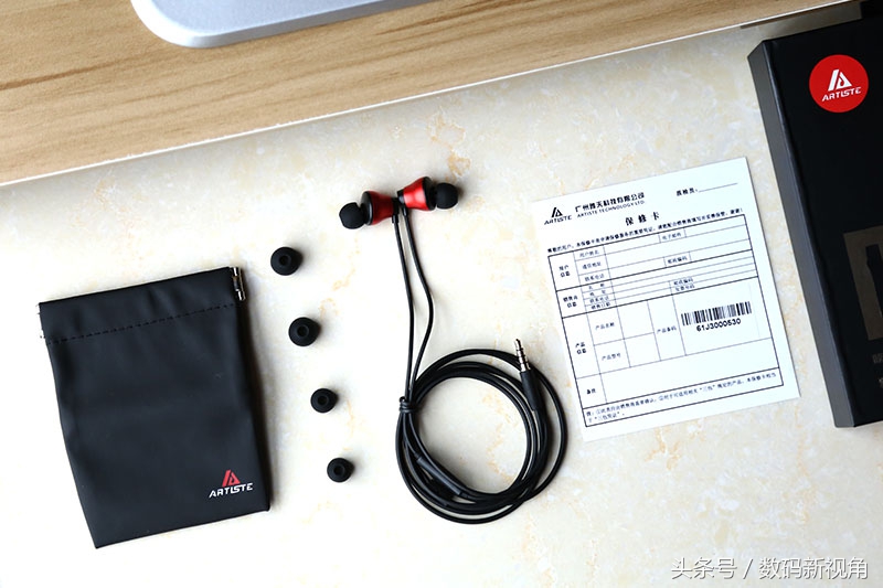 通勤耳机,通勤耳机半入耳