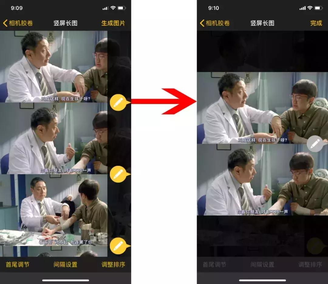 电影台词经典截图制作,电影经典台词截图怎么做