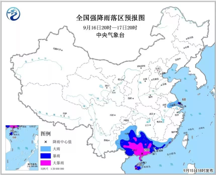 山竹台风停运列车班次,深圳山竹台风停工停课到什么时候