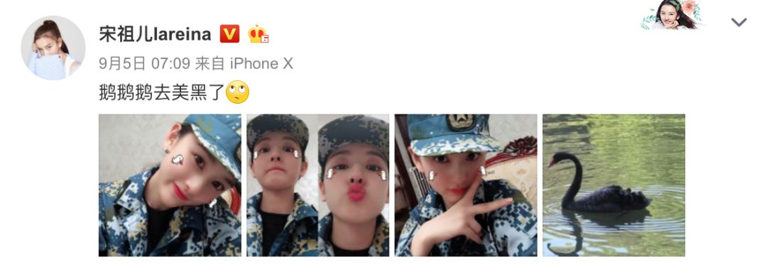 宋祖儿真是漂亮,宋祖儿白皙