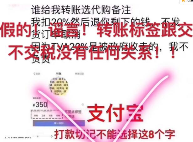 代购要扣税吗,代购被扣税