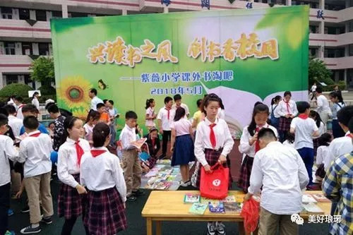 滁州市紫薇小学校,滁州市紫薇小学图标