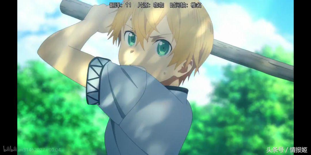 36分钟带你看完刀剑神域,刀剑神域3新图