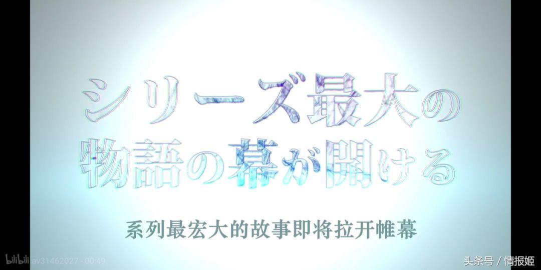 36分钟带你看完刀剑神域,刀剑神域3新图