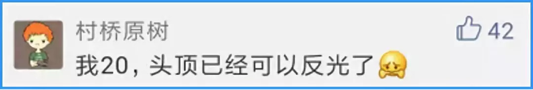 脱发千万别轻信偏方医生告诉你,你还在脱发吗