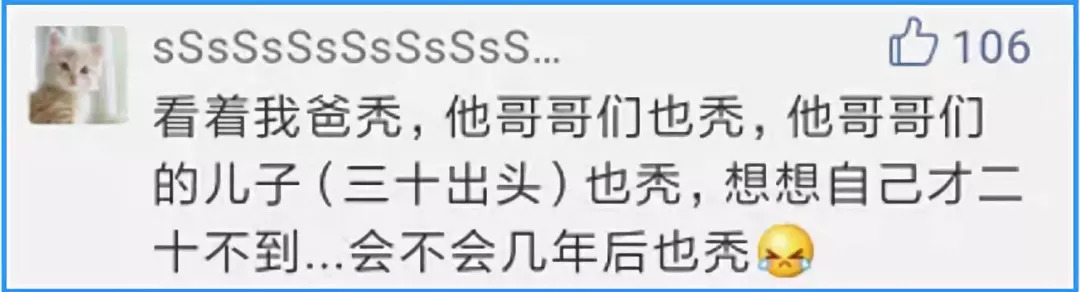 脱发千万别轻信偏方医生告诉你,你还在脱发吗