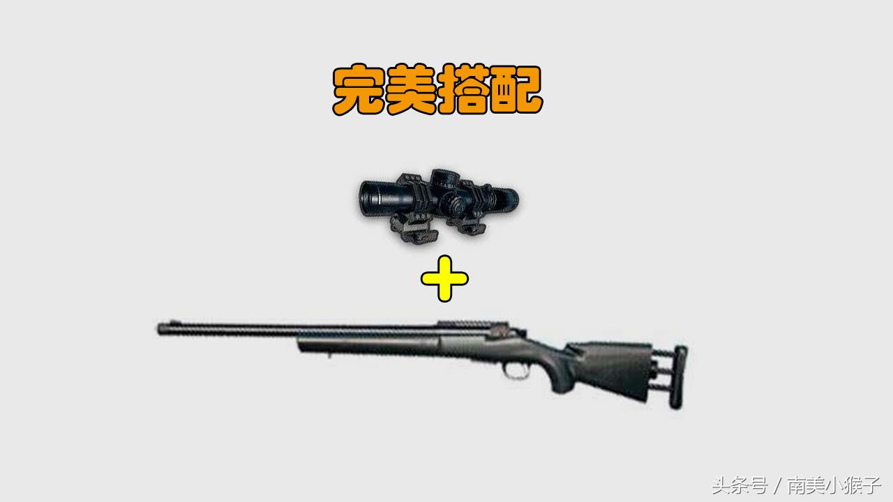 刺激战场最容易被认错的4个道具,刺激战场辅助道具