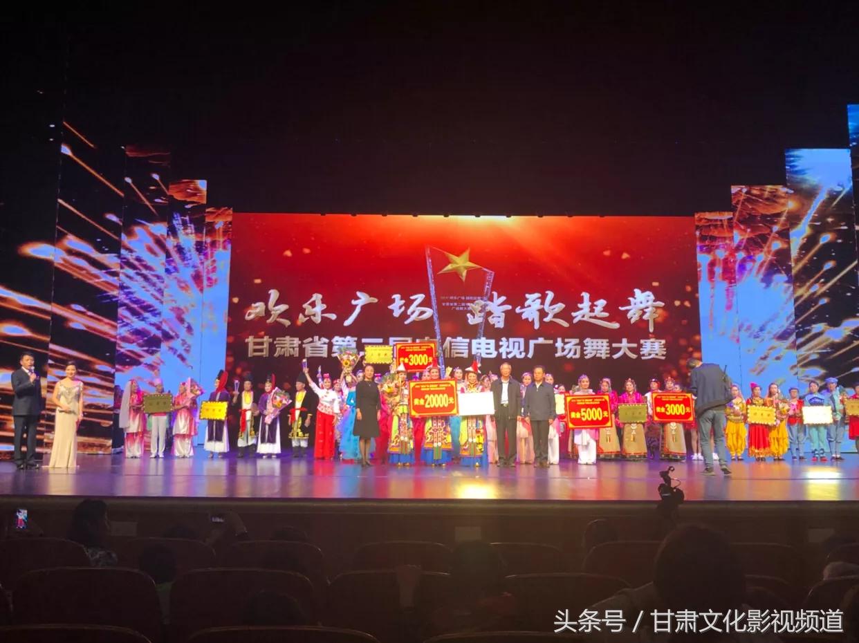 电信杯广场舞大赛兰州,甘肃省第四届少数民族广场舞大赛