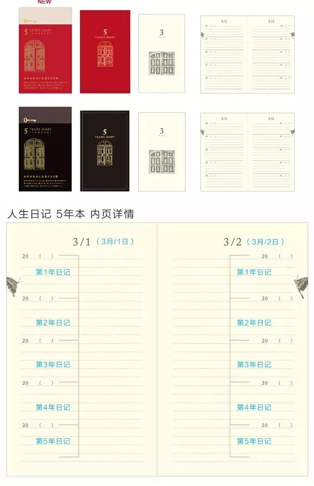 手帐拼贴安利,手帐便签纸安利