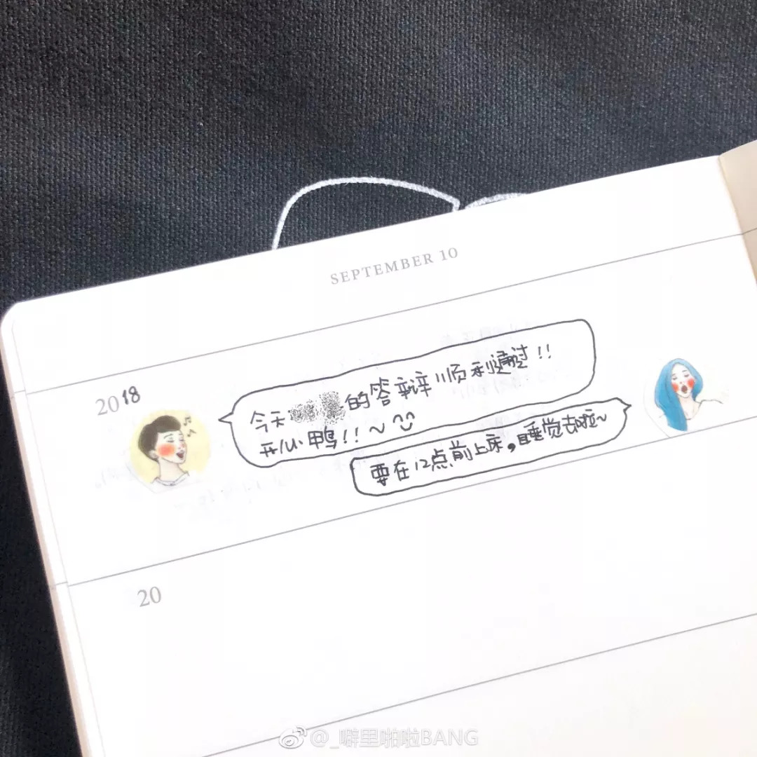 手帐安利,手帐便签纸安利