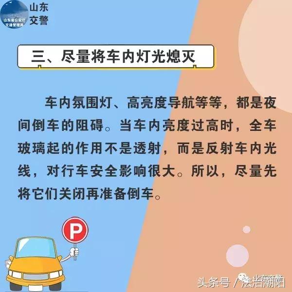 夜晚倒车旁边是黑车看不清,晚上倒车影像黑乎乎看不见怎么办