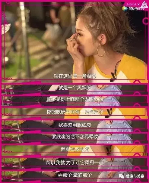 王菊有眼妆吗,王菊的日系妆容