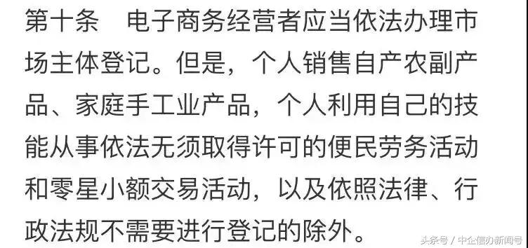 中企信信息是什么,中企信要申报吗