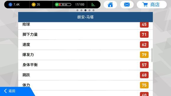 实况足球最便宜的黑球球员,实况足球黑球阵容推荐