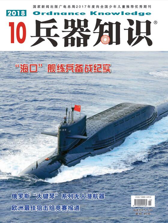 澳洲要造新型护卫舰“亨特”级，号称反潜最牛，但还得靠外援