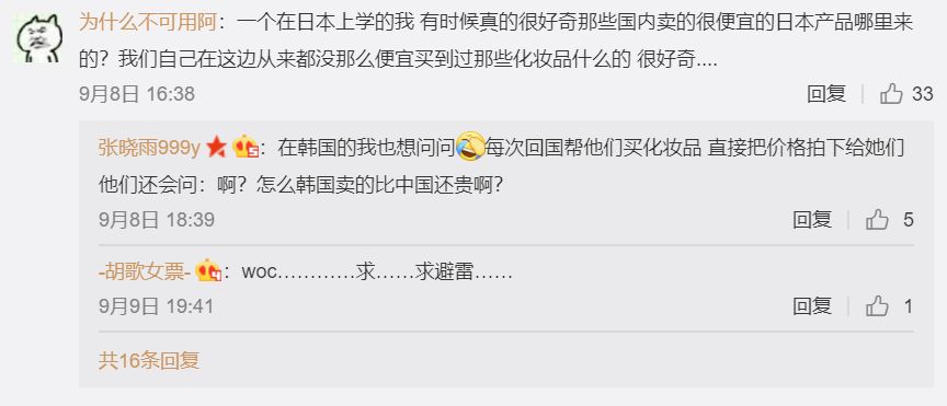 日本白色恋人公开表示：中国的授权书是伪造的！这就很尴尬了！