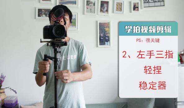 一个单反辅助设备让你拍的视频一看就专业自媒体原创短视频必备