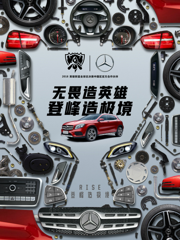 英雄联盟全球总决赛历年冠军名单,2021crl全球总决赛最后名单