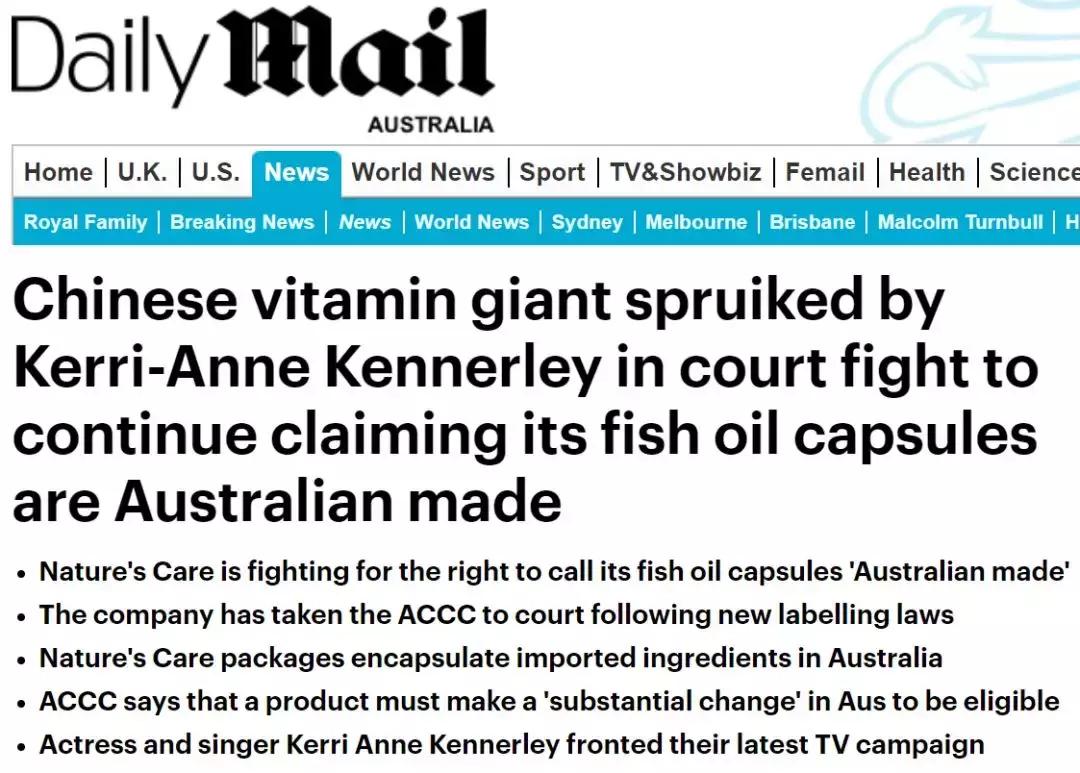 澳洲华人都在买的保健品巨头出事了！被撤销“澳洲制造”商标！