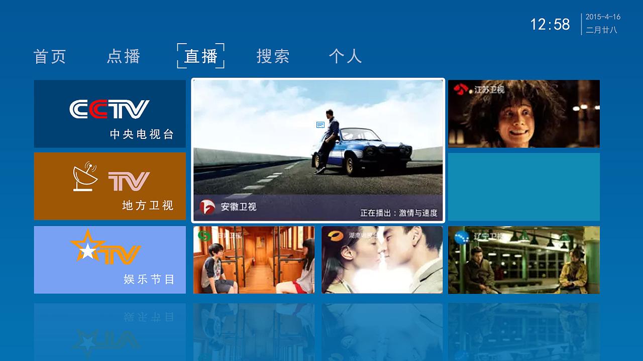 乐视出过哪些型号电视,乐视现在电视怎样