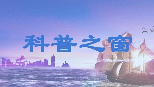 船员新证工资低怎么办,船员工资纠纷哪个部门处理