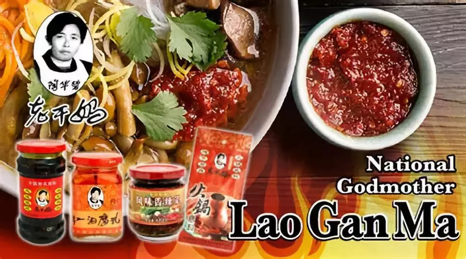 老干妈卫衣品牌,老干妈元素卫衣