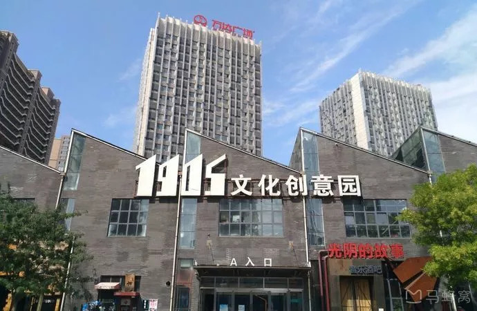 沈阳1905文化创意园现状分析,沈阳1905文化创意园还开吗