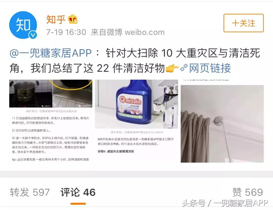 清洁神器20件套,轻松搞卫生的清洁神器10件