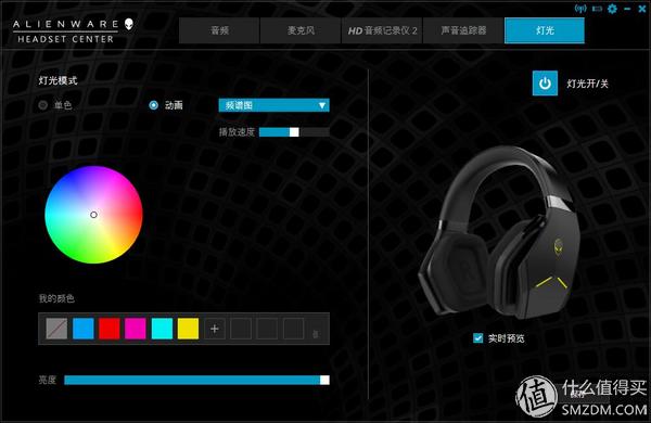 alienware外星人aw920h耳机,外星人alienwareaw988耳机
