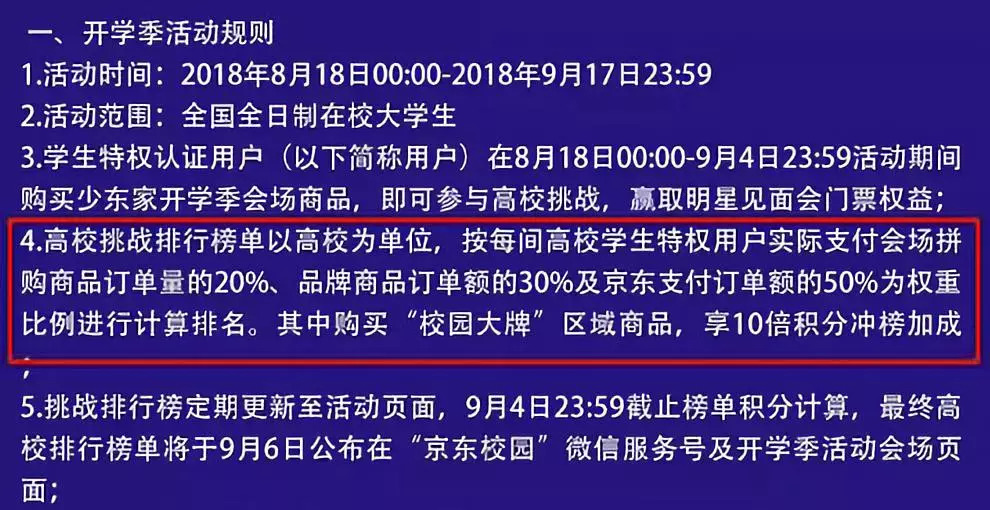 收割00后大学生，这些App玩出了新高度！
